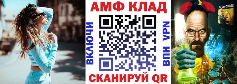 дарнет шоп  Собинка  Амфетамин Premium 