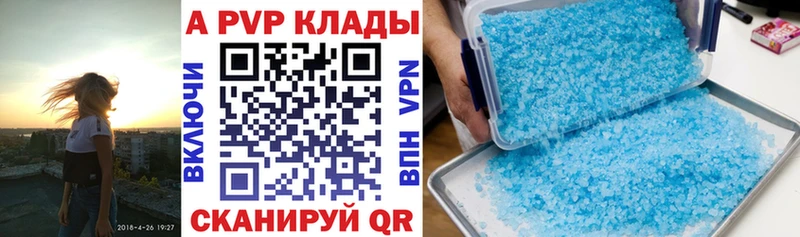 Alpha PVP кристаллы  Собинка 