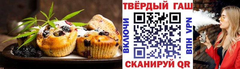 где продают   Собинка  Еда ТГК марихуана 