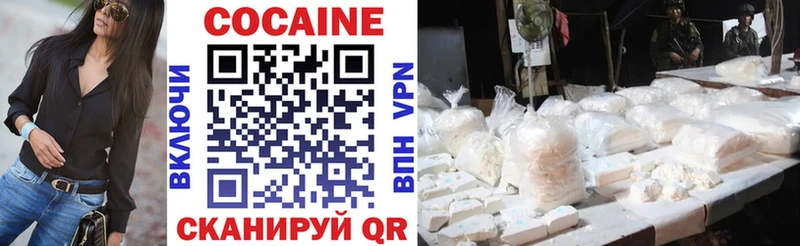 Cocaine 99%  наркошоп  Собинка 