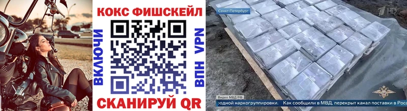 КОКАИН 97% Собинка