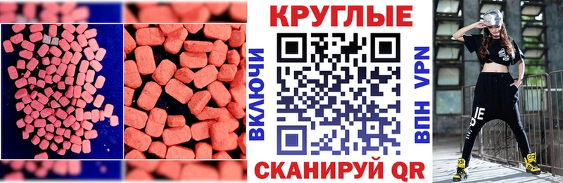 цена наркотик  Собинка  Экстази 280мг 