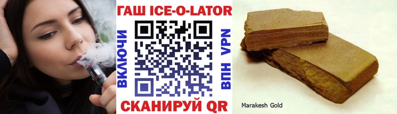 ГАШ Ice-O-Lator  Собинка 