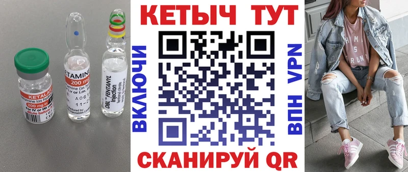 Кетамин ketamine  Собинка 