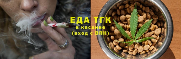 герыч Нефтекумск