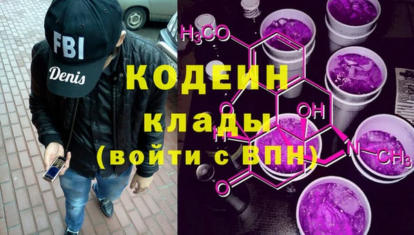 мефедрон Нефтегорск