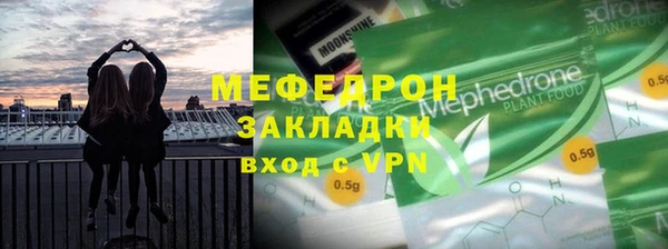 прущая мука Нея