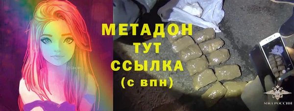 герыч Нефтекумск