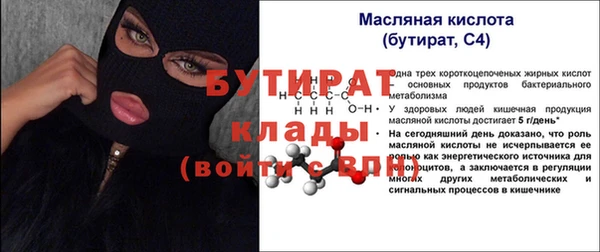 герыч Нефтекумск