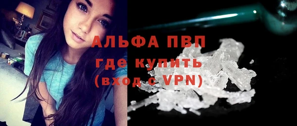 мефедрон Нефтегорск