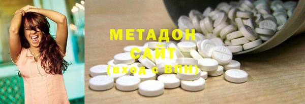 мефедрон Нефтегорск