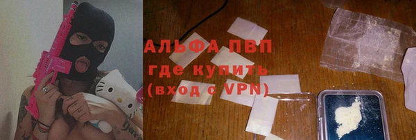 мефедрон Нефтегорск