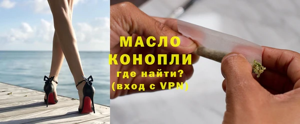 мефедрон Нефтегорск