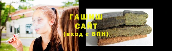 герыч Нефтекумск