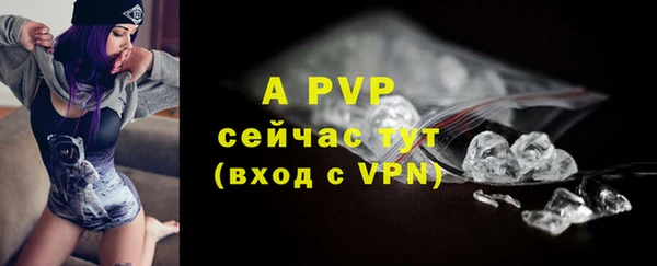 герыч Нефтекумск
