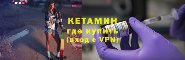 герыч Нефтекумск