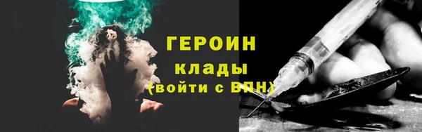 мефедрон Нефтегорск