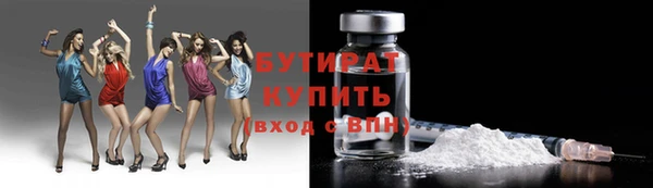 мефедрон Нефтегорск