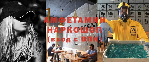 мефедрон Нефтегорск