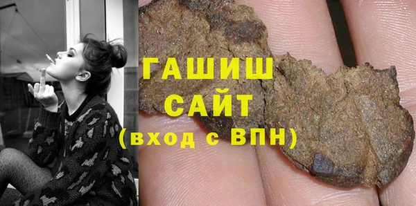 герыч Нефтекумск
