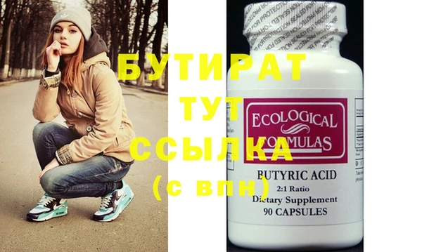 прущая мука Нея