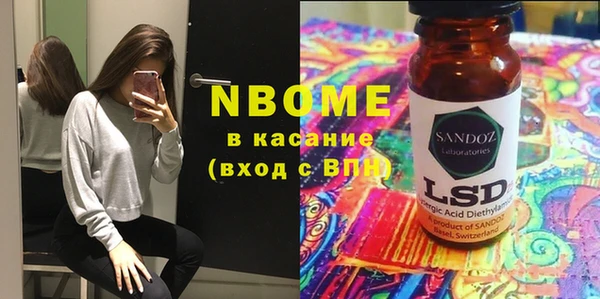мефедрон Нефтегорск