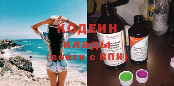 мефедрон Нефтегорск