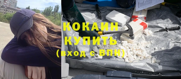 мефедрон Нефтегорск