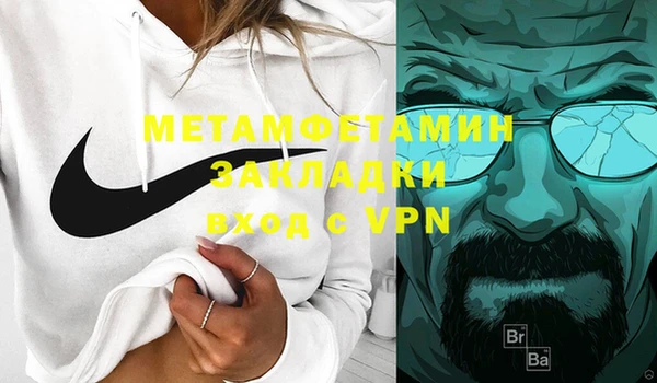 герыч Нефтекумск