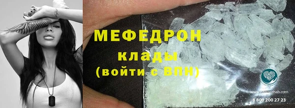 герыч Нефтекумск