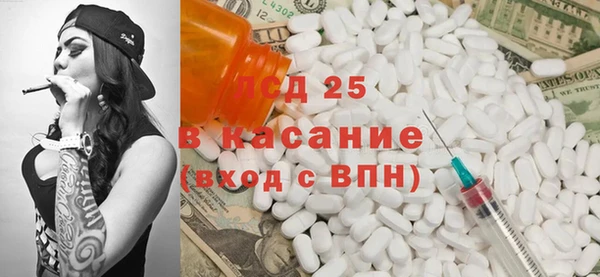 мефедрон Нефтегорск