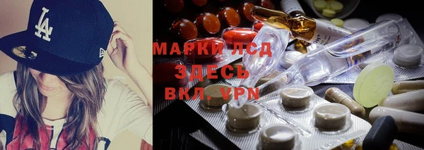 мефедрон Нефтегорск