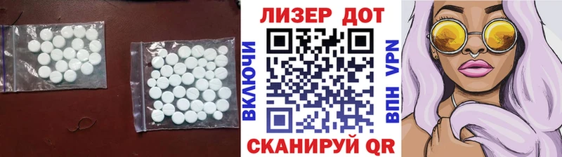 LSD-25 экстази ecstasy  Собинка 