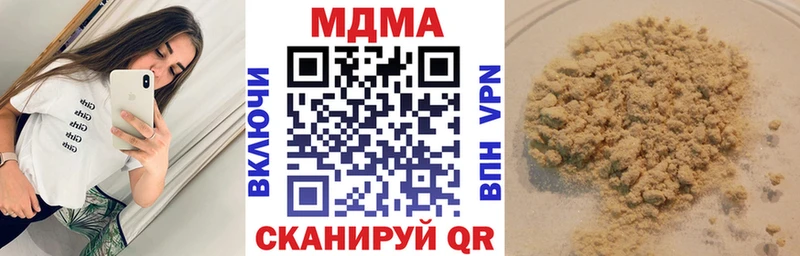 МДМА crystal  Собинка 