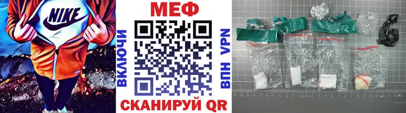 МЕФ мука  Собинка 