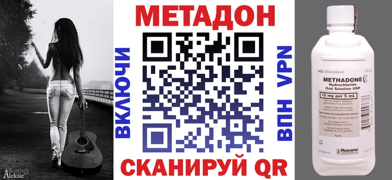 где продают наркотики  Собинка  МЕТАДОН methadone 