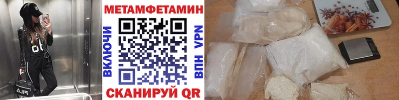 mega зеркало  Собинка  Метамфетамин пудра 