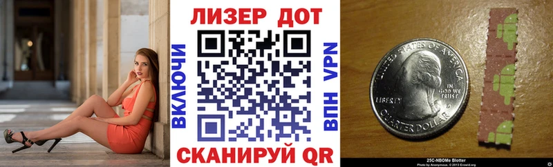 Марки N-bome 1500мкг купить Собинка